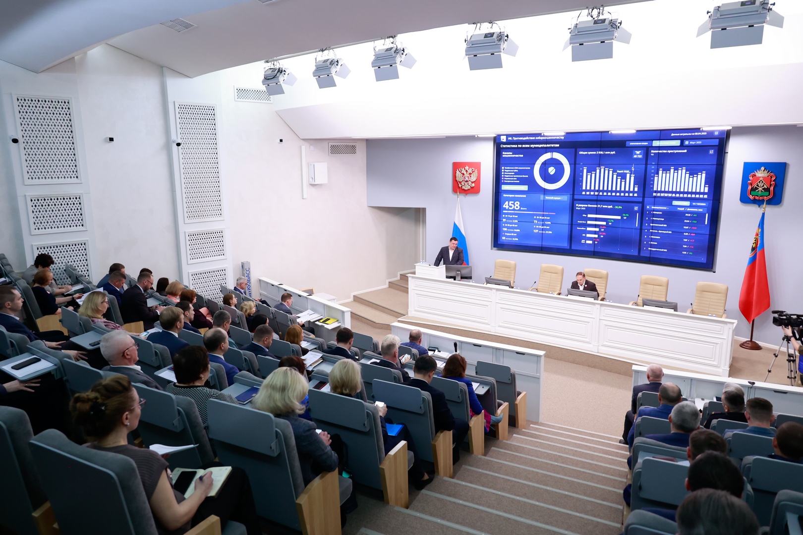09.04 штаб кибермошенничество.jpg